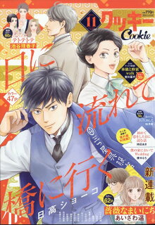 【あらすじ】『200m先の熱』20話(9巻)【感想】 10010004910032671139 1 - 【あらすじ】『200m先の熱』20話(9巻)【感想】