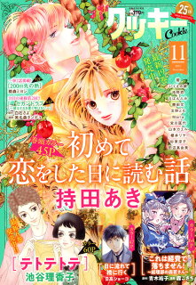 【感想】『200m先の熱』38話(15巻) 10010004910032671153 1 - 【感想】『200m先の熱』38話(15巻)