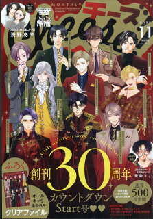 【感想】『殉国のアルファ〜オメガ・ベルサイユ〜』37話(8巻) 10010004910061751154 1 - 【感想】『殉国のアルファ〜オメガ・ベルサイユ〜』37話(8巻)