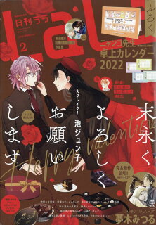 【あらすじ】『天堂家物語 』49話(11巻)【感想】 10010004910092050226 1 - 【あらすじ】『天堂家物語 』49話(11巻)【感想】