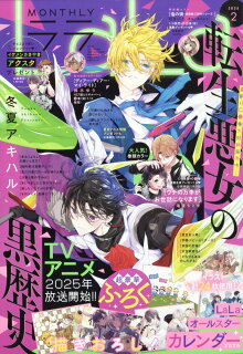 【あらすじ】『天堂家物語 』72話(16巻)【感想】 10010004910092050257 1 - 【あらすじ】『天堂家物語 』72話(16巻)【感想】