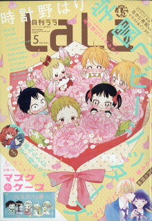 【あらすじ】『天堂家物語 』42話(9巻)【感想】 10010004910092050516 1 - 【あらすじ】『天堂家物語 』42話(9巻)【感想】