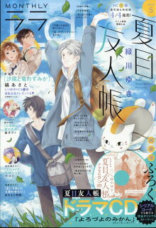 【感想】『天堂家物語 』73話(16巻) 10010004910092050554 1 - 【感想】『天堂家物語 』73話(16巻)