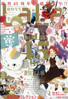 【あらすじ】『天堂家物語 』46話(10巻)【感想】 10010004910092050912 1 - 【あらすじ】『天堂家物語 』46話(10巻)【感想】
