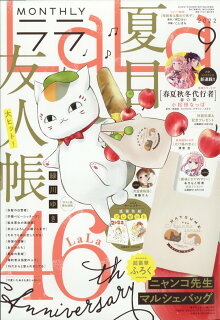 10010004910092050929 1 - 【あらすじ】『天堂家物語 』55話(12巻)【感想】