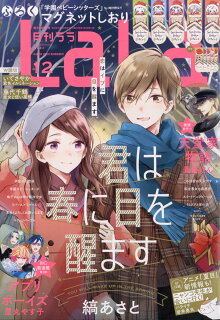 あらすじ 天堂家物語 38話 9巻 感想 女子目線で読み解く 最新まんが感想とあらすじ あらすじ 天堂家物語 38話 9巻 感想 女子目線で読み解く 最新まんが感想とあらすじ