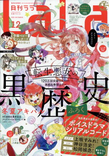 【あらすじ】『天堂家物語 』48話(11巻)【感想】 10010004910092051216 1 - 【あらすじ】『天堂家物語 』48話(11巻)【感想】
