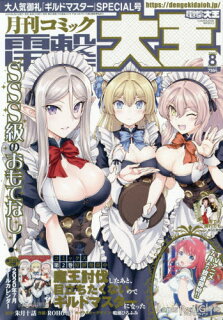 あらすじ さらば 佳き日 23話 7巻 感想 女子目線で読み解く 最新まんが感想とあらすじ