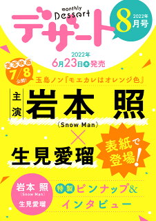 10010004910165410827 1 - 【あらすじ】『花野井くんと恋の病』45話(11巻)【感想】