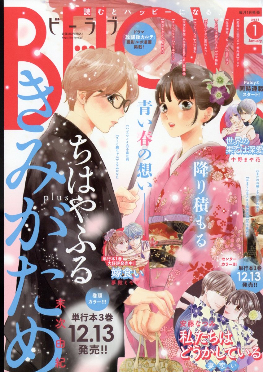 10010004910176710152 1 - 【あらすじ】『星降る王国のニナ』特別編(15巻)【感想】