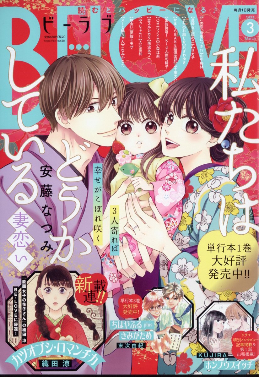 10010004910176710350 1 - 【感想】『星降る王国のニナ』62話(16巻)