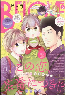 10010004910176710626 1 - 【あらすじ】『星降る王国のニナ』31話(8巻)【感想】