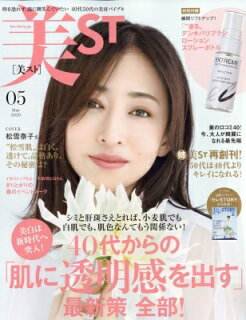 百歳美人プロジェクト 人生100年時代を楽しむ 百歳美人ちゃんねる 江黒俊介のブログ 百歳美人プロジェクト 人生100年時代を楽しむ 百歳美人ちゃんねる 江黒俊介のブログ