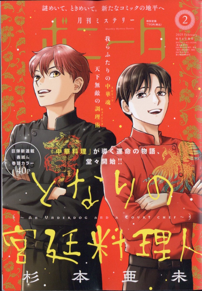 10010004910184390254 1 - 【感想】『海が走るエンドロール』35話(8巻)
