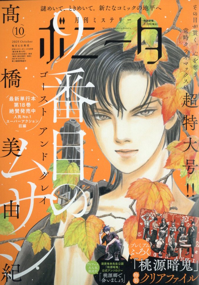 10010004910184391053 1 - 【感想】『海が走るエンドロール』40話(8巻)