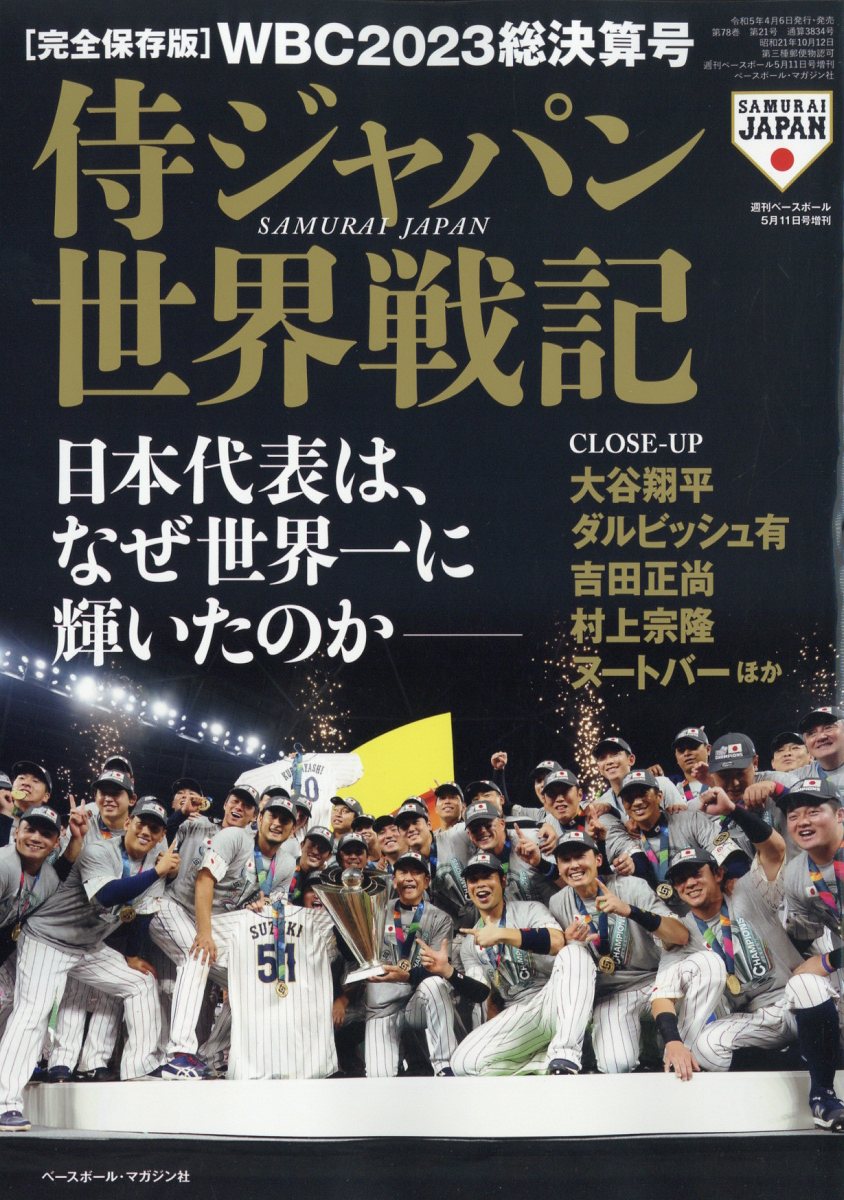 画像の説明