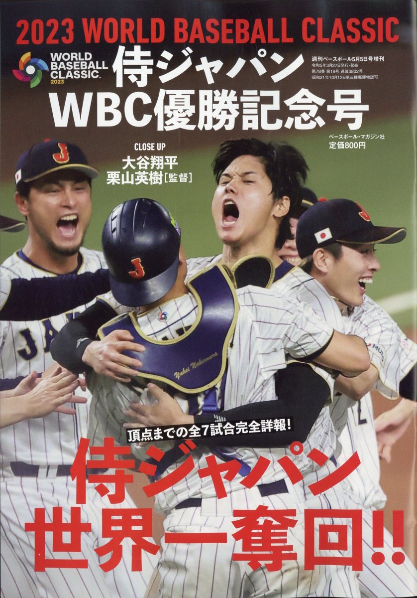 画像の説明