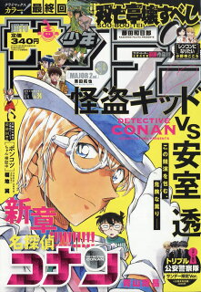【あらすじ】『葬送のフリーレン』59話(7巻)【感想】 10010004910206610810 1 - 【あらすじ】『葬送のフリーレン』59話(7巻)【感想】