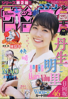 【あらすじ】『葬送のフリーレン』52話(5巻)【感想】 10010004910206630610 1 - 【あらすじ】『葬送のフリーレン』52話(5巻)【感想】
