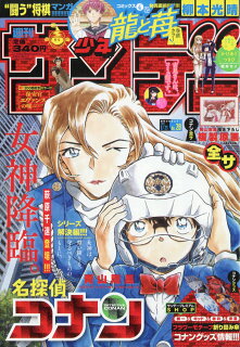 【あらすじ】『葬送のフリーレン』53話(6巻)【感想】 10010004910206640619 1 - 【あらすじ】『葬送のフリーレン』53話(6巻)【感想】