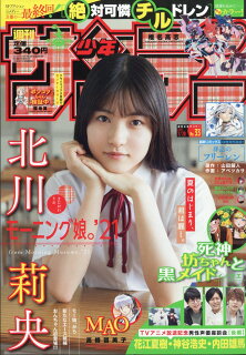 【あらすじ】『葬送のフリーレン』58話(7巻)【感想】 10010004910206640718 1 - 【あらすじ】『葬送のフリーレン』58話(7巻)【感想】