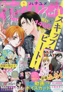 【あらすじ】『墜落JKと廃人教師』62話(11巻)【感想】 10010004910212310216 1 - 【あらすじ】『墜落JKと廃人教師』62話(11巻)【感想】