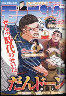 10010004910222220246 1 - 【あらすじ】『きのう何食べた？』180話（23巻）【感想】