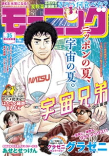 あらすじ きのう何食べた 138話 18巻 感想 女子目線で読み解く 最新まんが感想とあらすじ あらすじ きのう何食べた 138話 18巻 感想 女子目線で読み解く 最新まんが感想とあらすじ