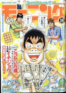 10010004910222220925 1 - 【あらすじ】『きのう何食べた？』164話（21巻）【感想】