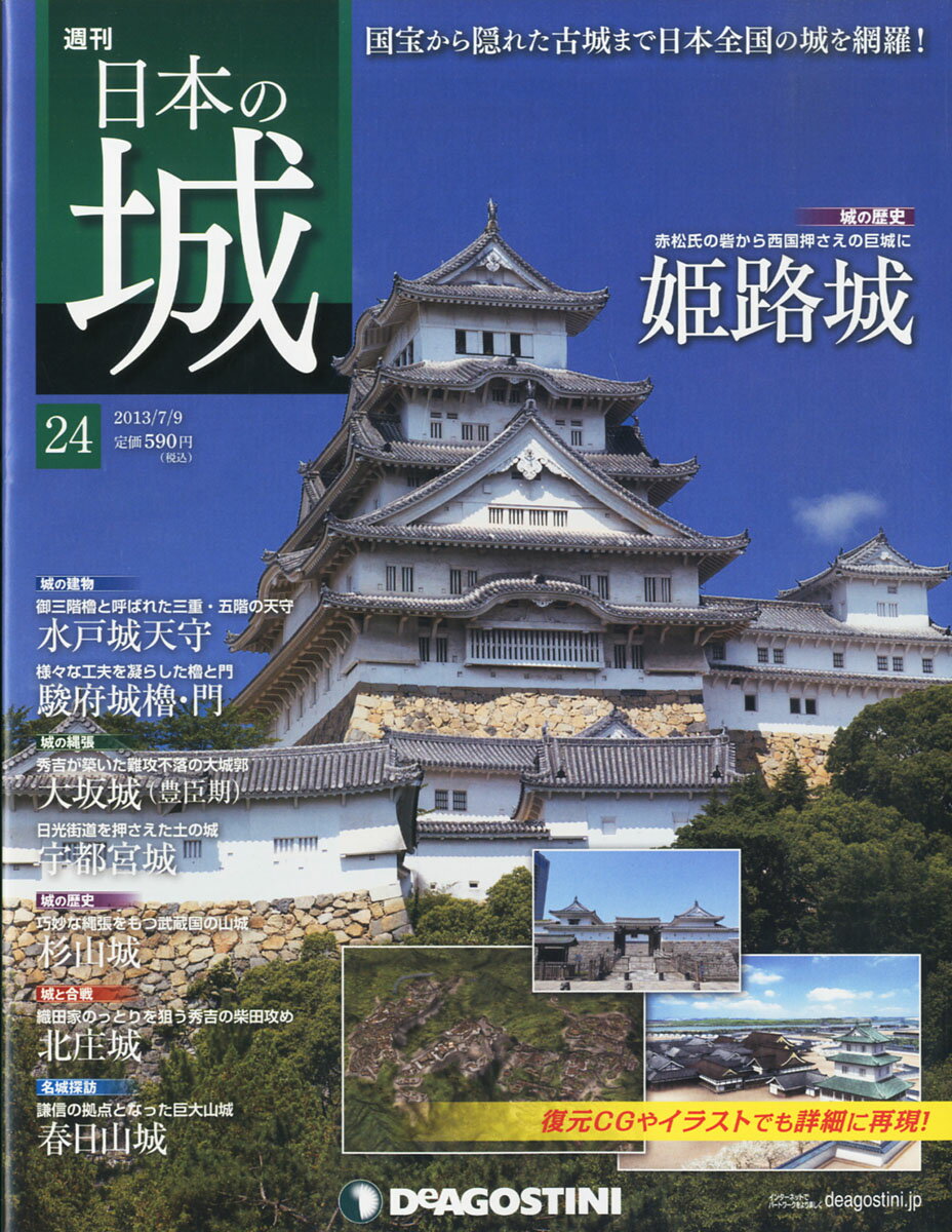 画像の説明