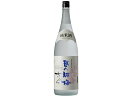 越の初梅 メイン画像