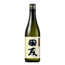 田友 メイン画像