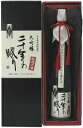越の初梅
