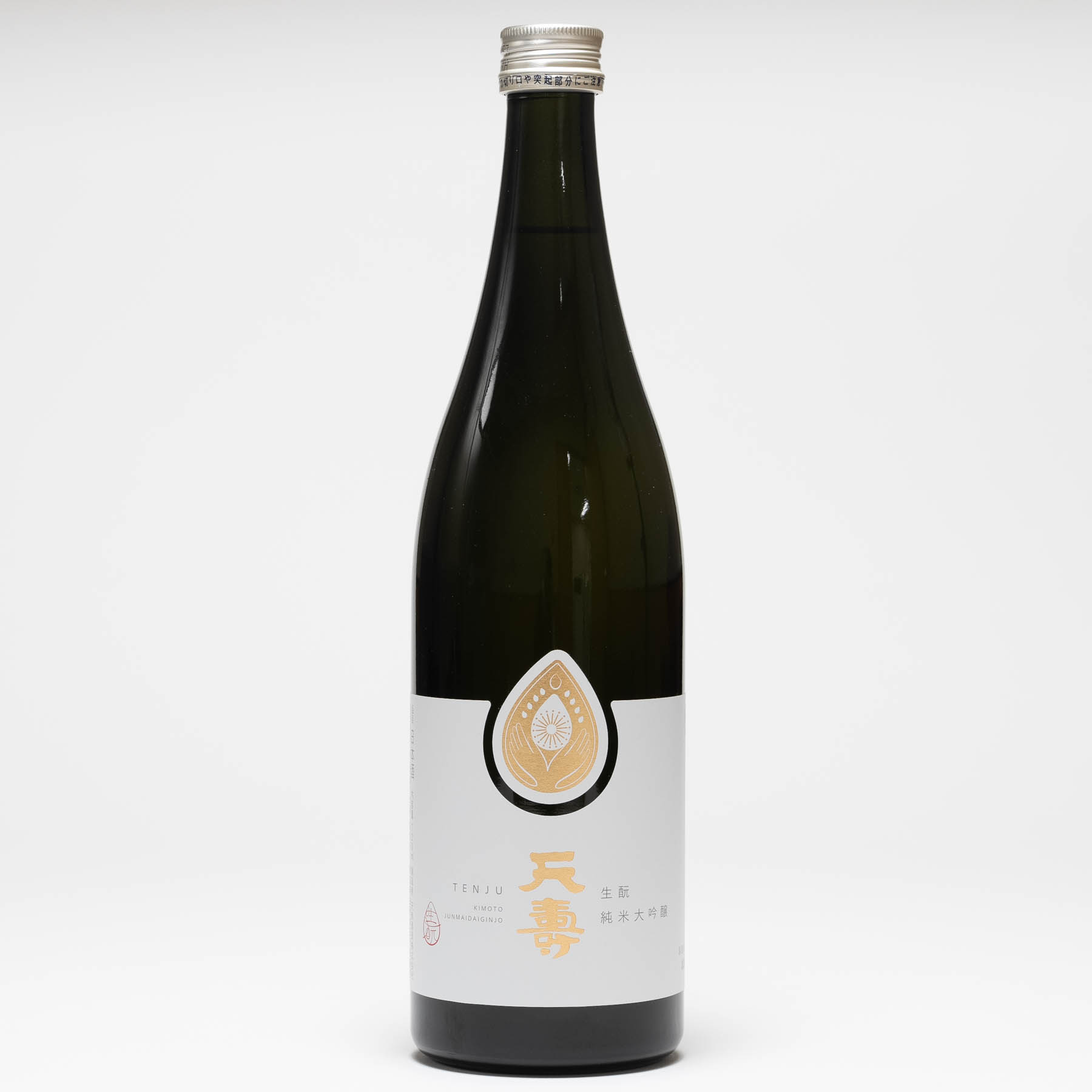 純米大吟醸