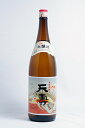 天壽 メイン画像