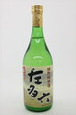 鹿角