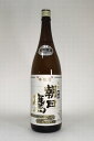 朝日鷹