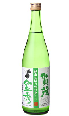 賀茂金秀 画像 2