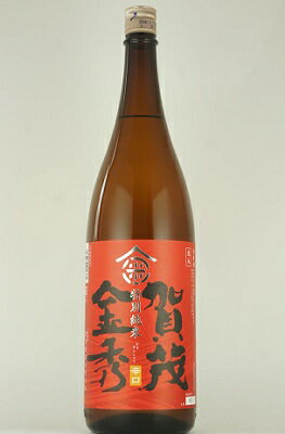 賀茂金秀 画像 7