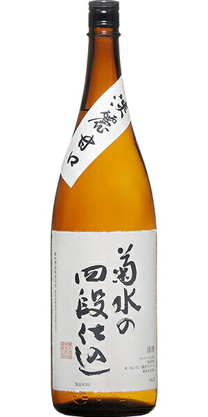 菊水 メイン画像