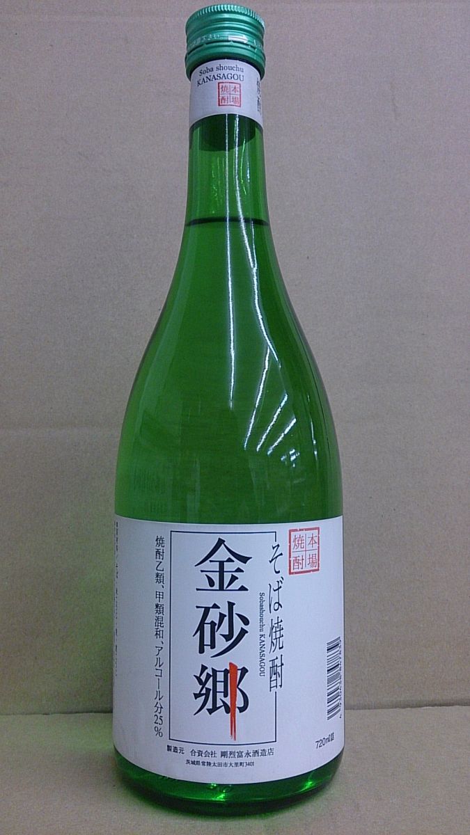 茨城県の日本酒地酒ランキングと人気ウイスキー・クラフトビール