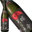 天の戸