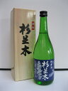 杉並木