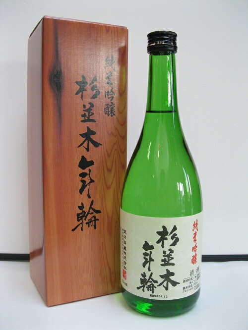 杉並木 メイン画像