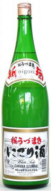 桜うづまき 画像 5