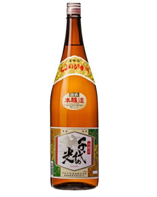 千代の光 メイン画像