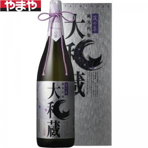 大和蔵 メイン画像