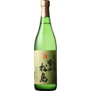 大和蔵