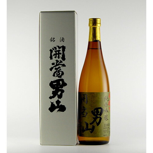 開当男山 画像 9