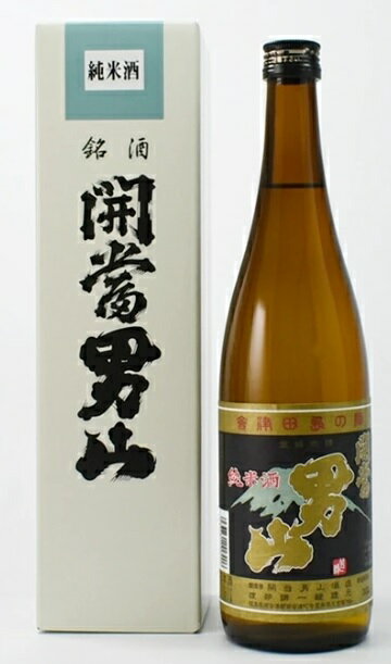 開当男山 画像 6